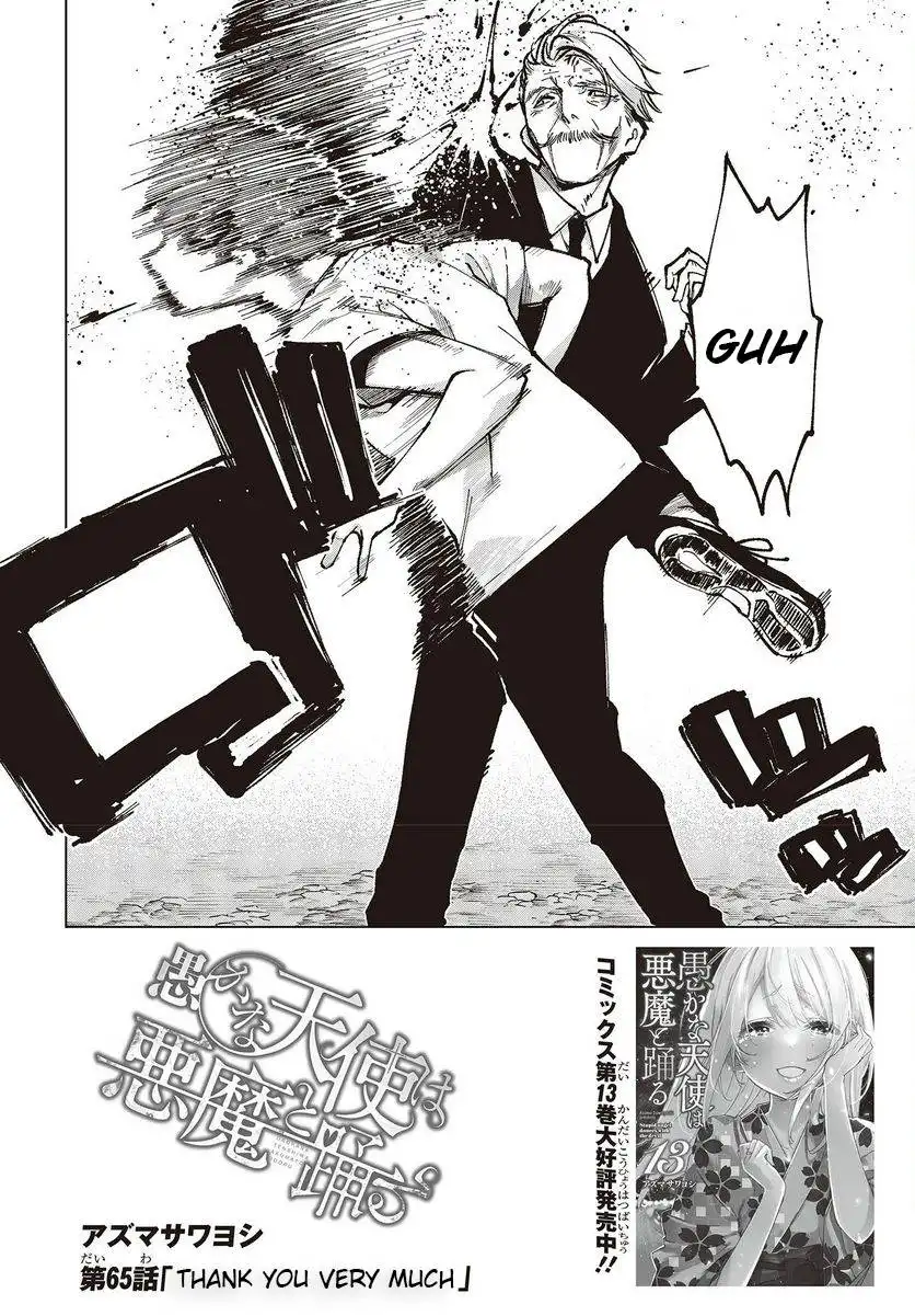 Oroka na Tenshi wa Akuma to Odoru Chapter 65 3